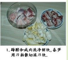 最具江南特色的一碗汤--腌笃鲜