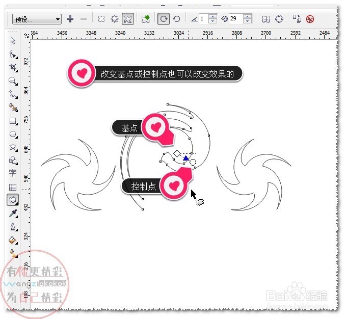 cdr软件变形工具如何使用扭曲变形