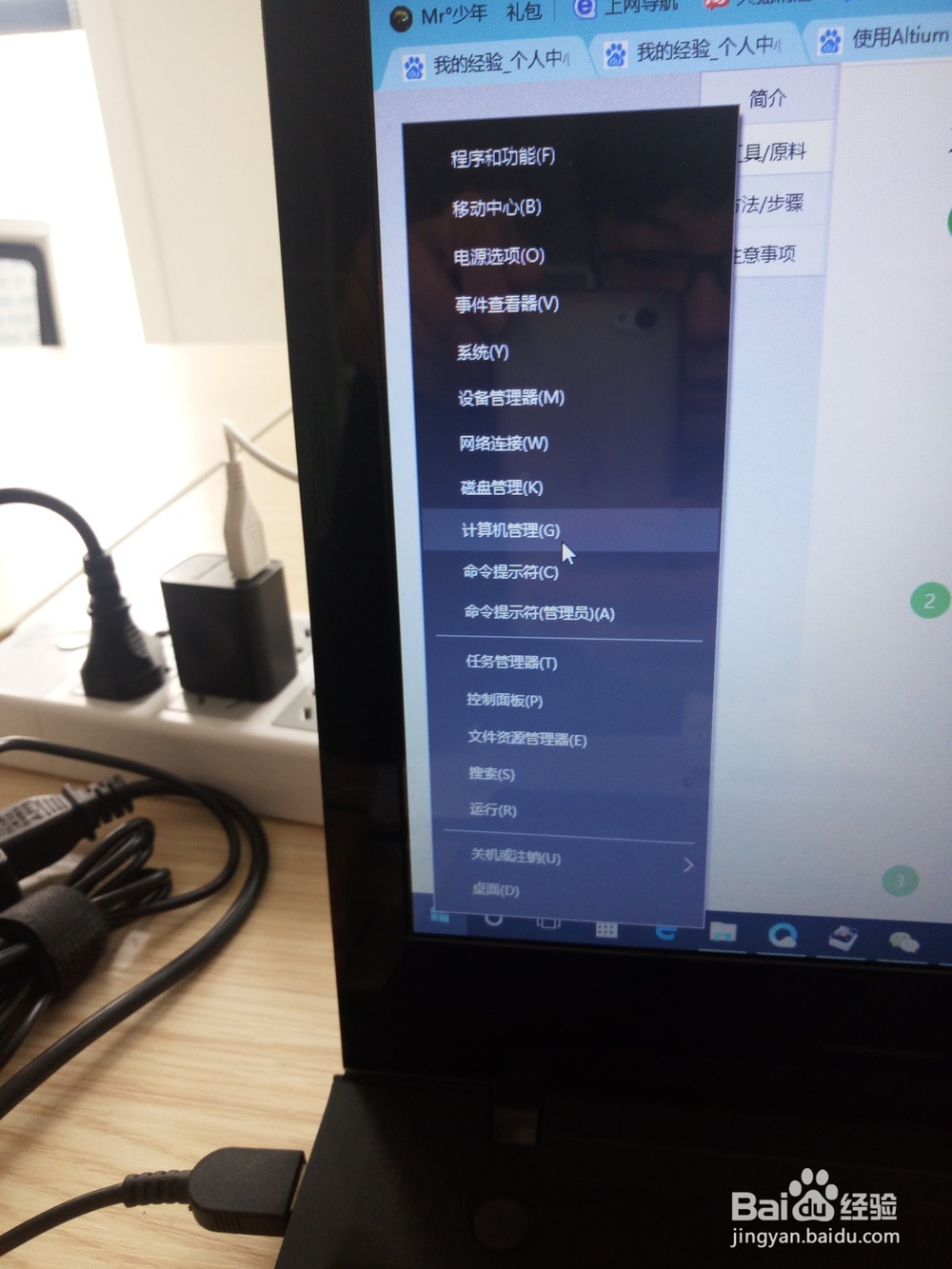 win10系统笔记本电脑取消更新