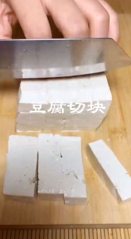 红烧豆腐这样做酸辣好吃