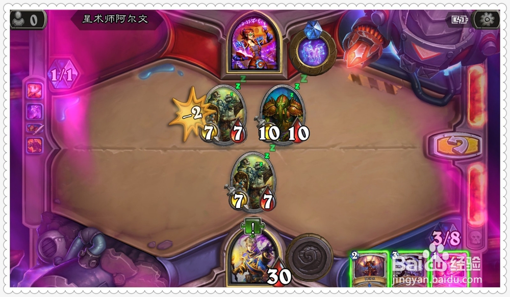 砰砰计划冒险攻略教程