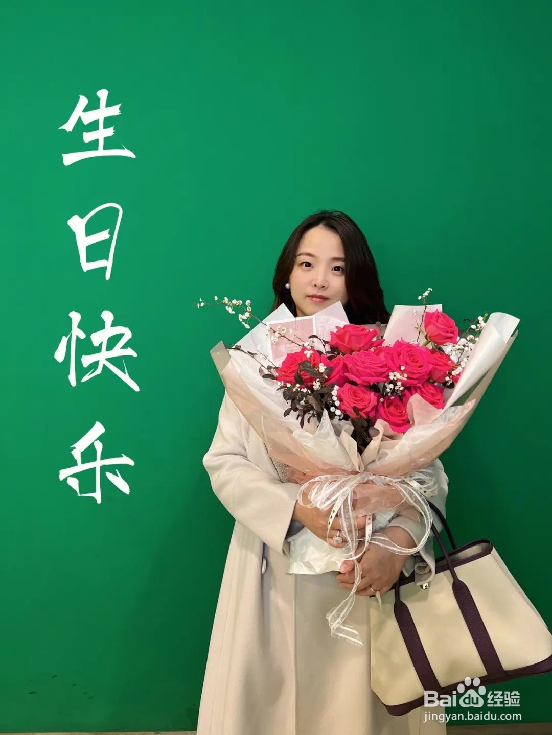 如何对同事说生日快乐