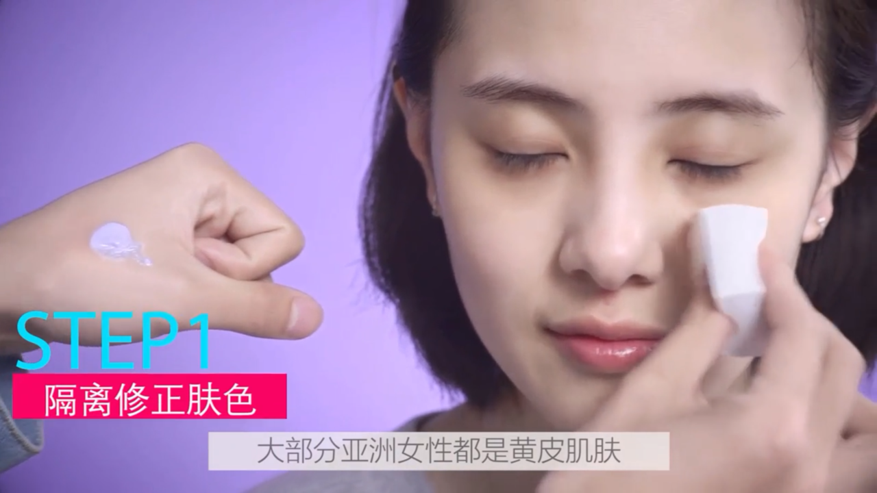 如何避免底妆变脏