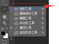 教你用ps做一张五一促销海报