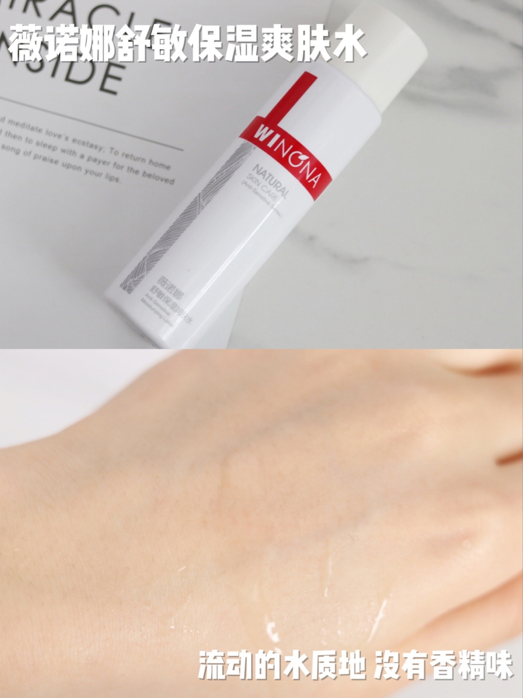 24年敏感肌爱用品推荐，亲测温和好用