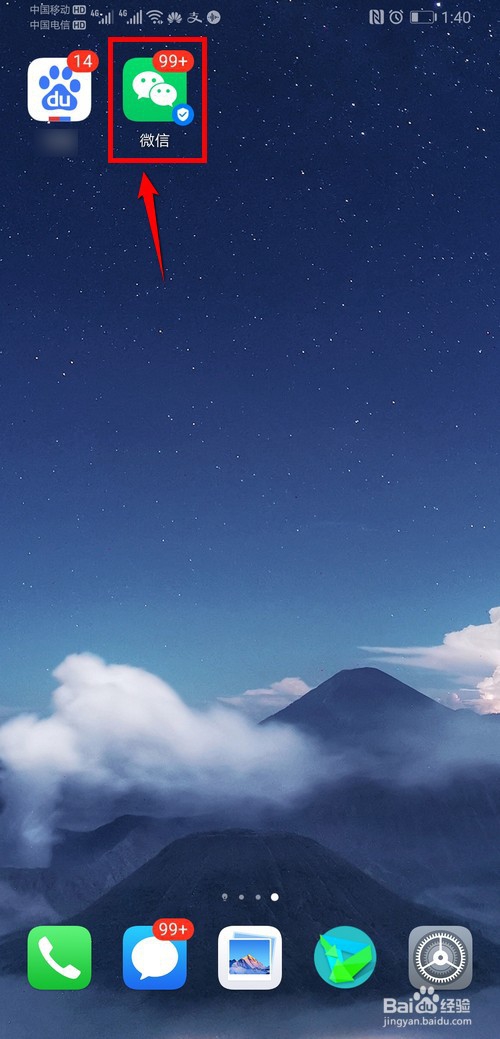 怎么在微信上支付医药费