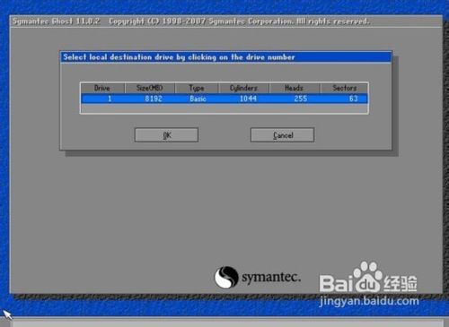 如何用u盘重装系统
