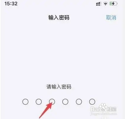 苹果手机怎么取消拿起手机铃声变小