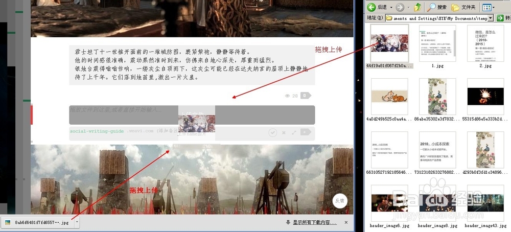 Weavi使用介绍