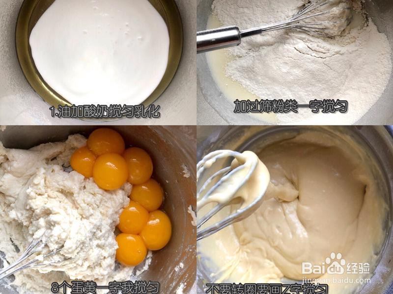 十寸小男孩生日蛋糕的做法