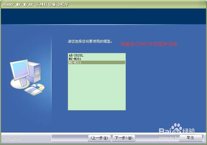 xp共享64位win10上打印机详细图文教程