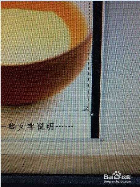 如何用画图快速去除图片下方的文字