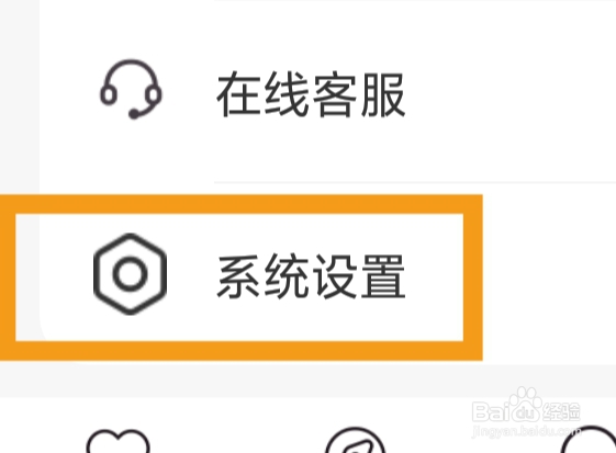 本地探聊爱怎样设置通知权限功能