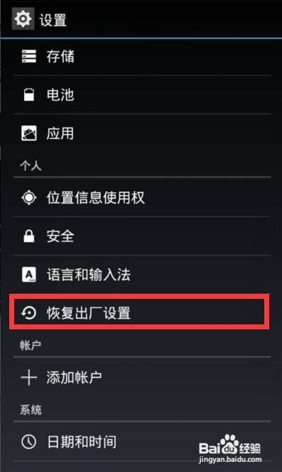 手机老是发热是什么原因