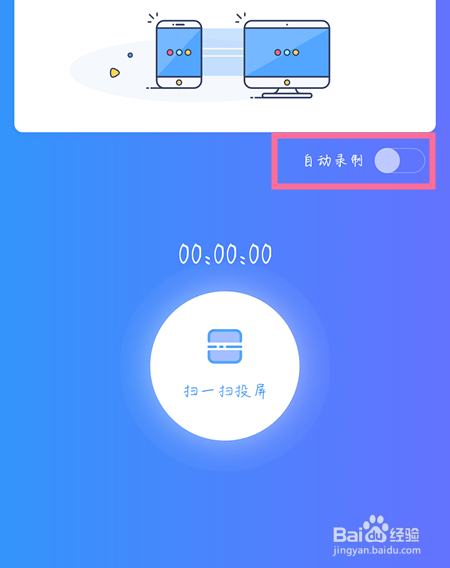 vivo手机投射到电脑 怎么把手机投射到电脑