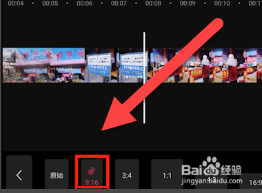 如何把竖屏视频变横屏?