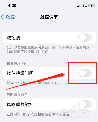苹果13按键不灵敏