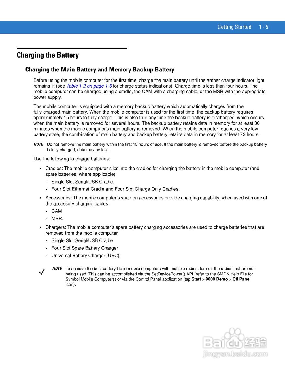 MC9090G RFID数据采集器用户手册:[2]