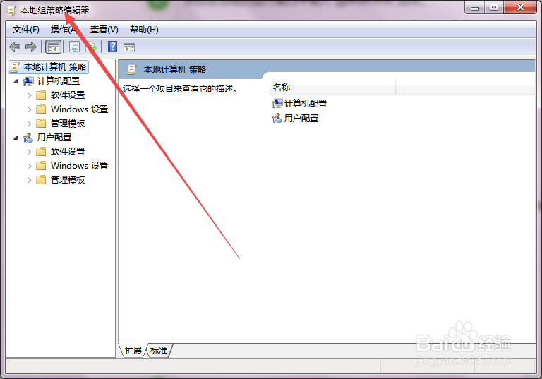 windows7怎么关闭缩略图缓存