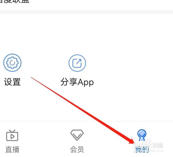 手机电视APP的个性化内容推荐
