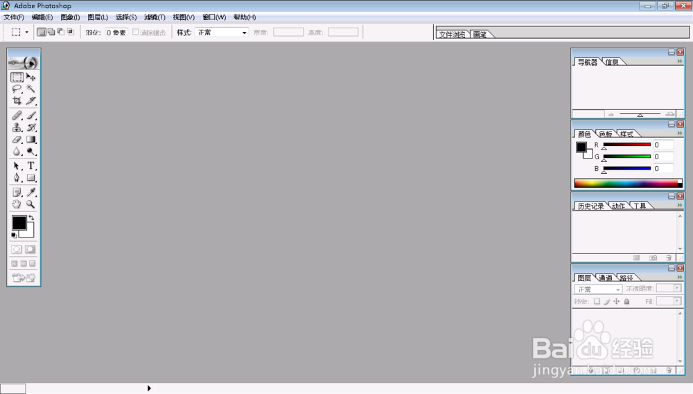 Photoshop如何制作名片
