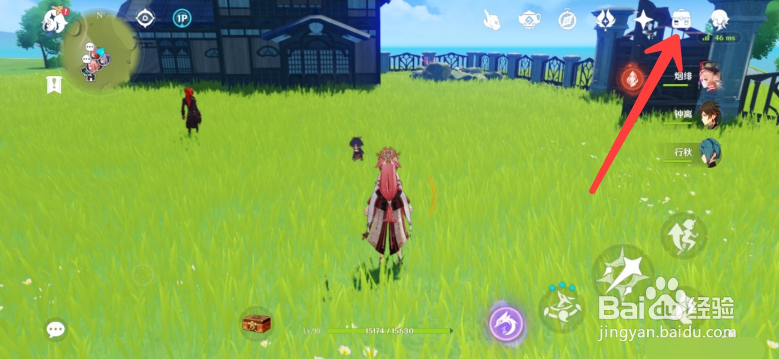 原神怎么保护圣遗物