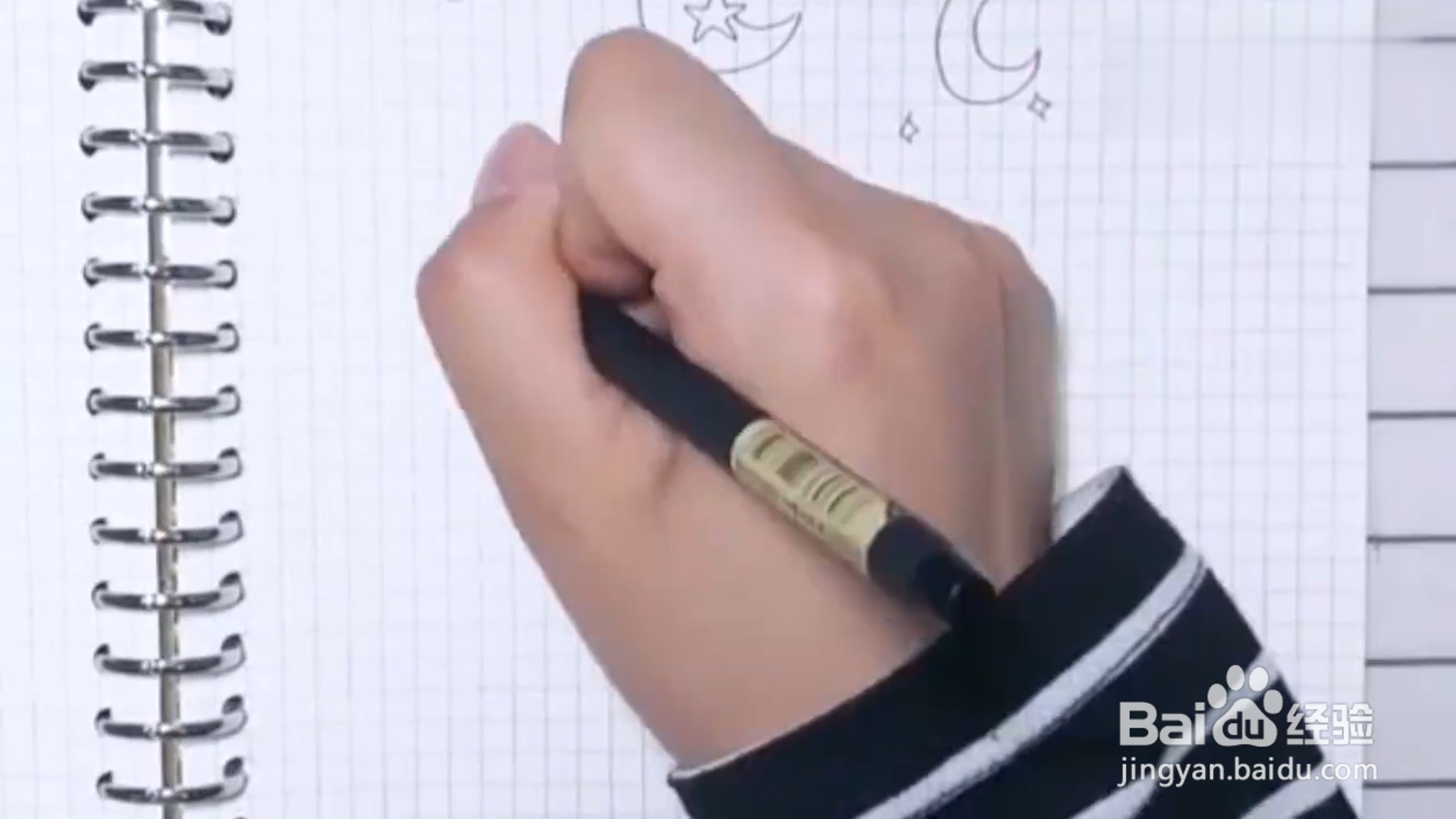 如何制作月亮图案手账