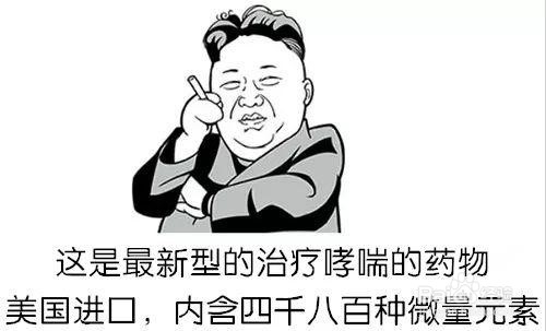 如何对待那些喜欢说大话吹牛的人