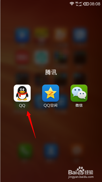 如何用手机qq关联其他qq读取消息