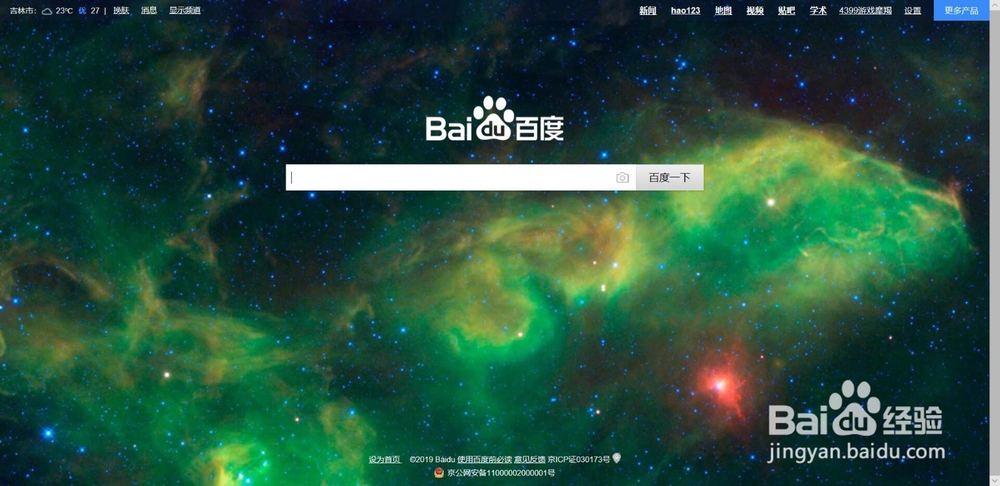 怎么注册QQ邮箱