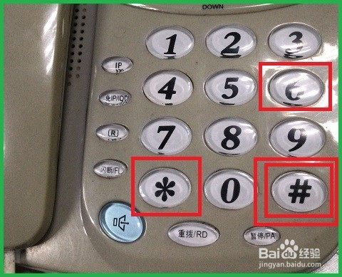 电话交换机怎么修改端口绑定的分机号