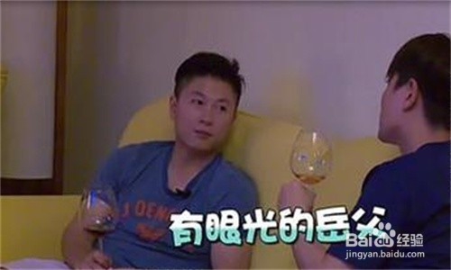 如何为女儿择婿选郎