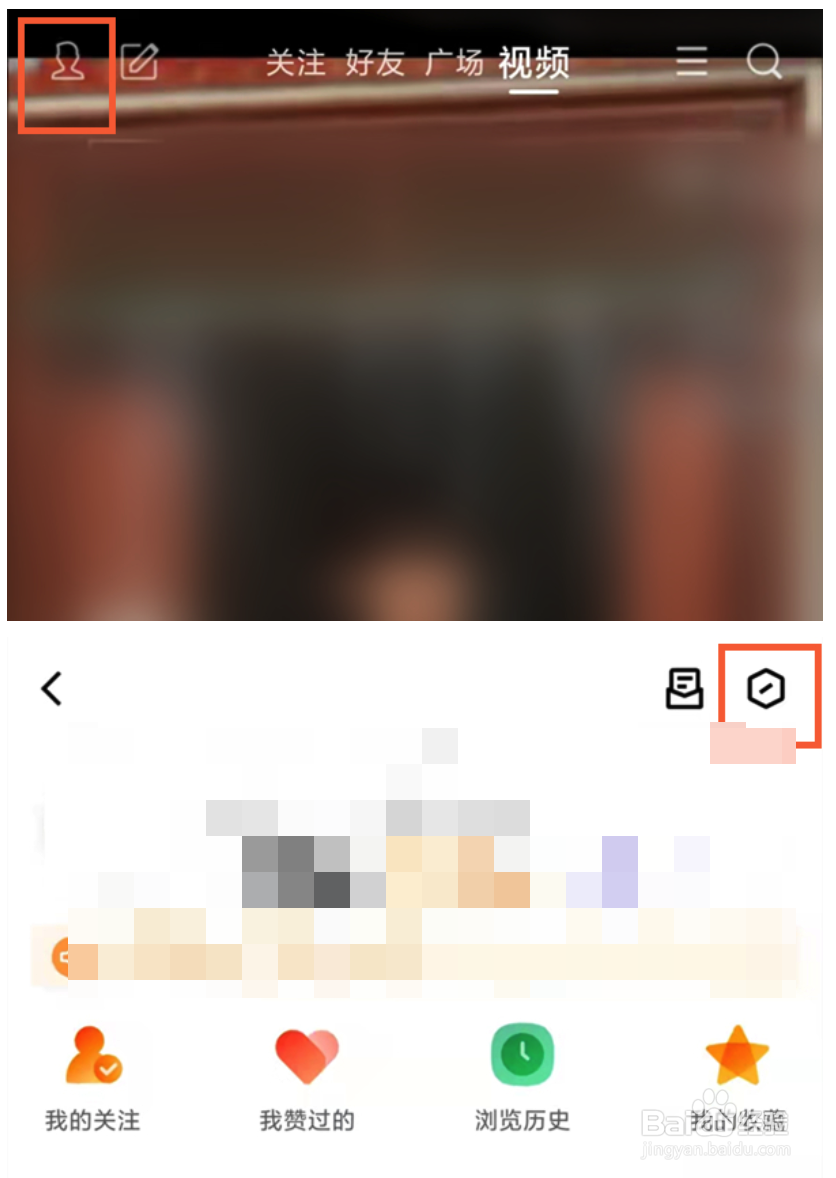 QQ看点怎么关闭好友点赞提醒
