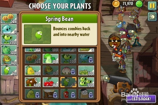 植物大战僵尸2（海盗港湾）第八关2星过关攻略