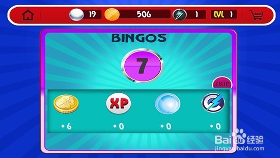 夏日沙滩宾果大作战-博应用评测