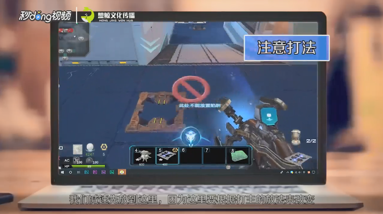 逆战塔防星门堡垒打副有什么技巧