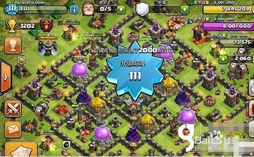 部落冲突九本布阵技巧