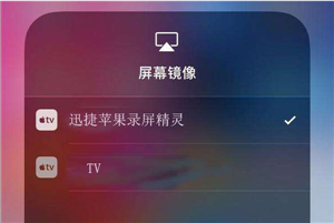 苹果6如何录制屏幕视频 苹果手机怎么录屏