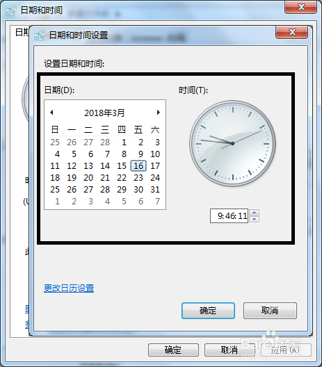 电脑时间怎样设置同步北京时间呢