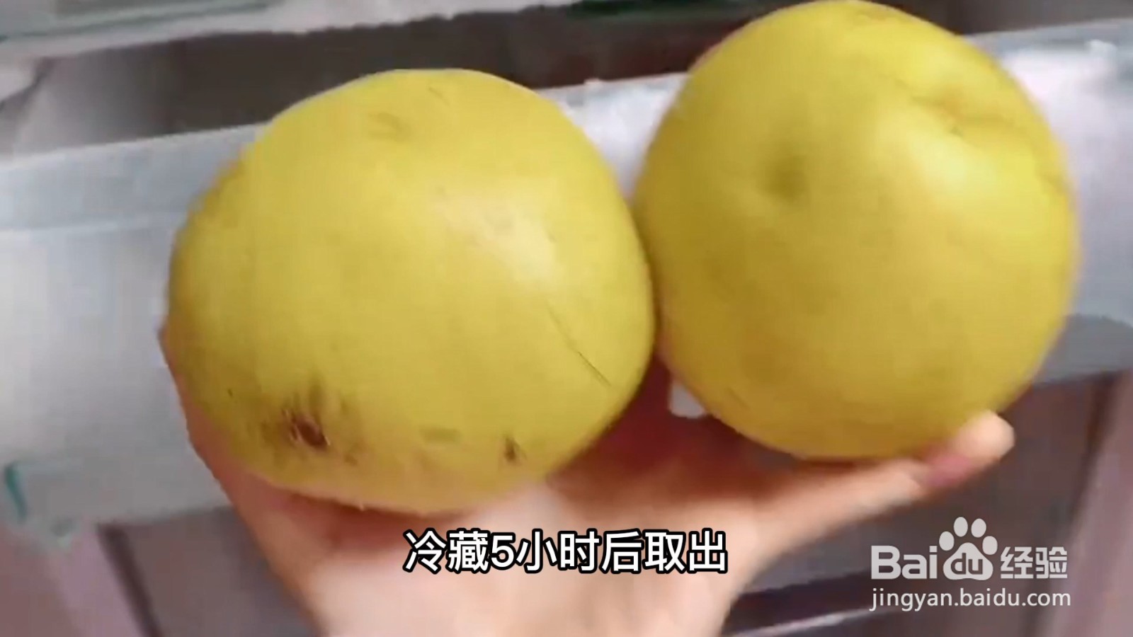 东北冻梨怎么做出来的