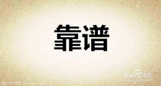 自由职业者如何交医保