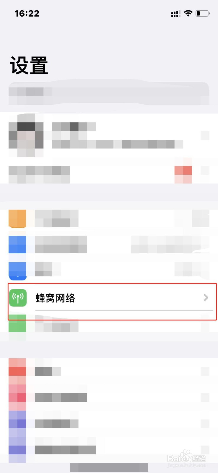 怎样知道自己的手机号码是多少