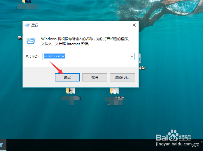win10安全中心无法启动怎么办_安全中心服务关闭