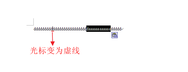 山西省信息技术中考：[8]word基本操作