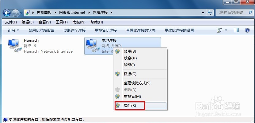 safari打不开网页怎么办