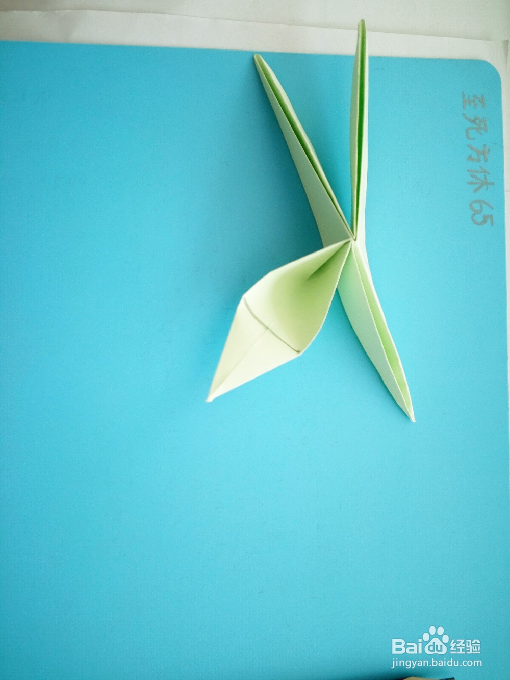 怎样折可爱的四叶草