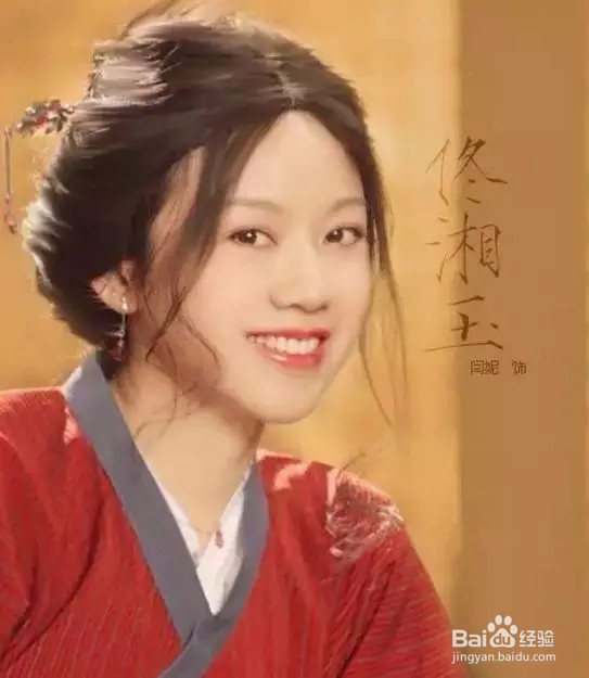 闫妮暴瘦20斤实力回春,颜值逆长效果惊人,速配