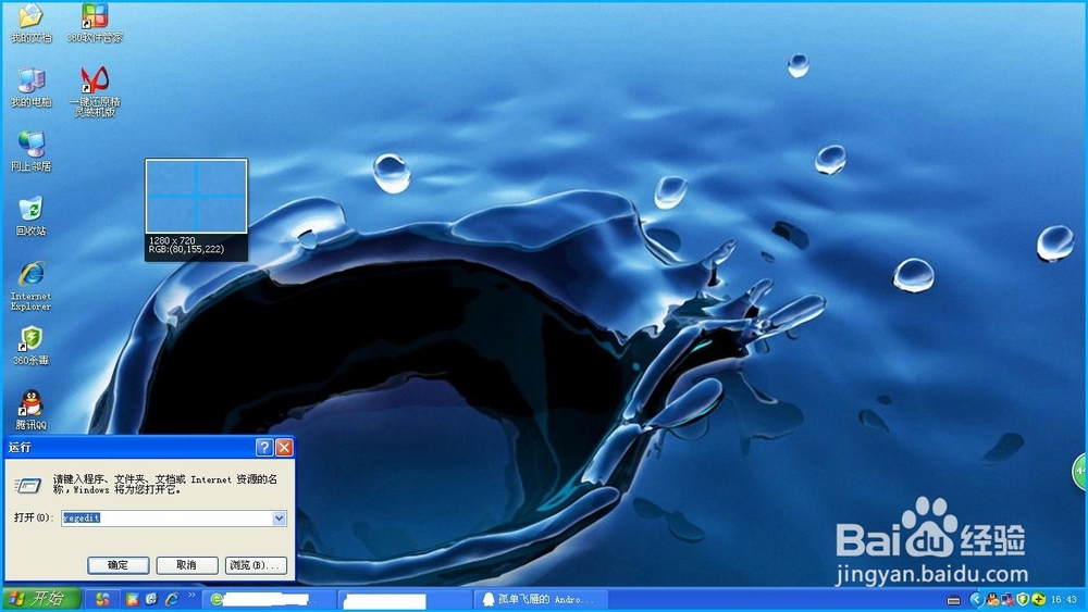 电脑开机小键盘灯不亮的解决办法手机协助