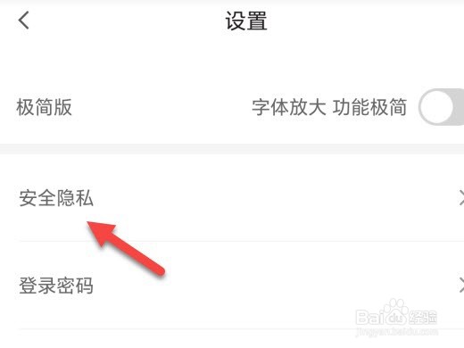 肯德基怎么重置APP