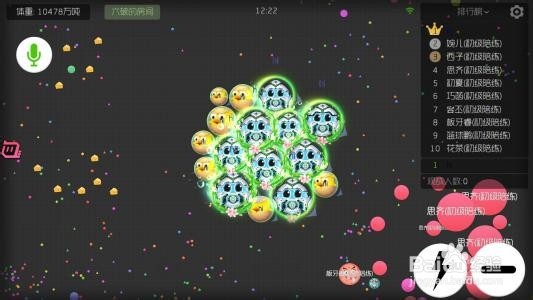 球球大作战白房教程